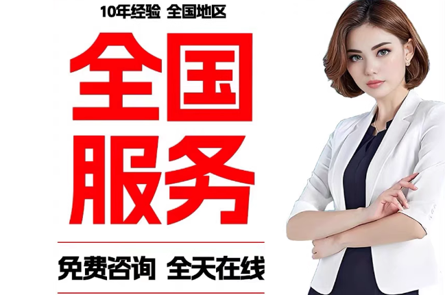 常州失信人员公积金张华有10万，能提取么？